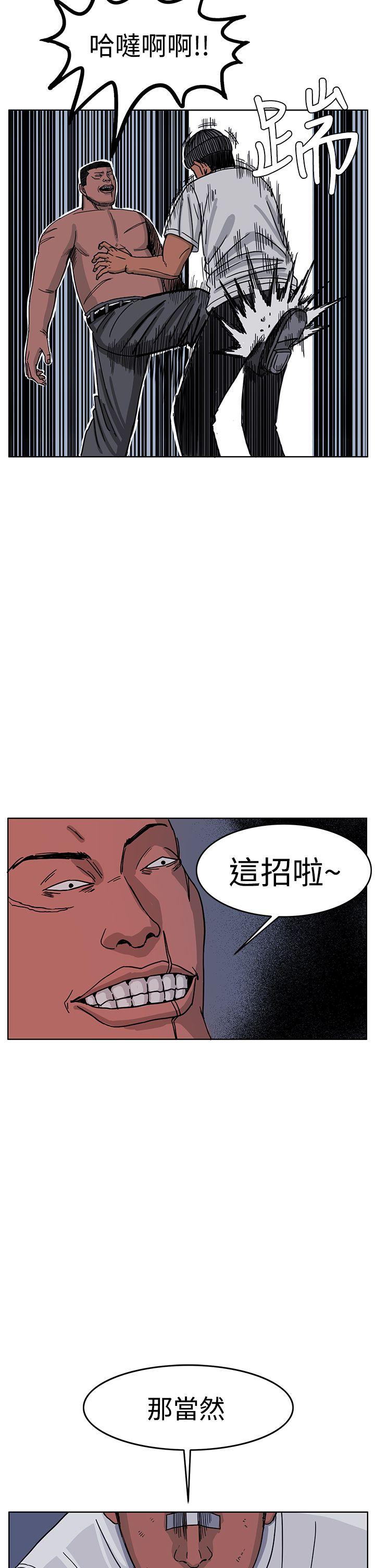 RUN 第47話 第34页