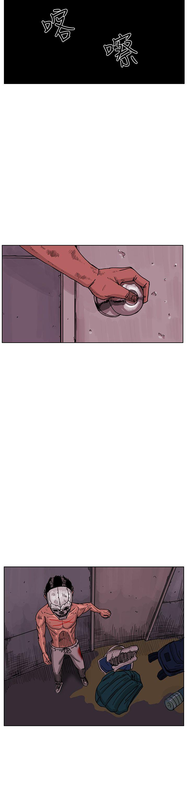 RUN 第47話 第38页
