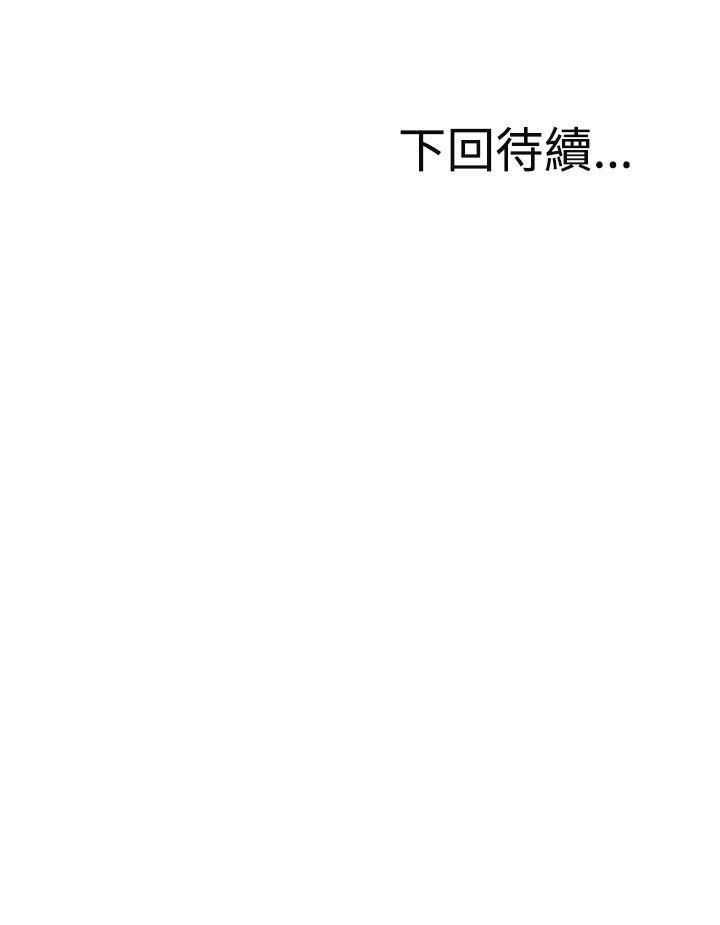 RUN 第47話 第40页