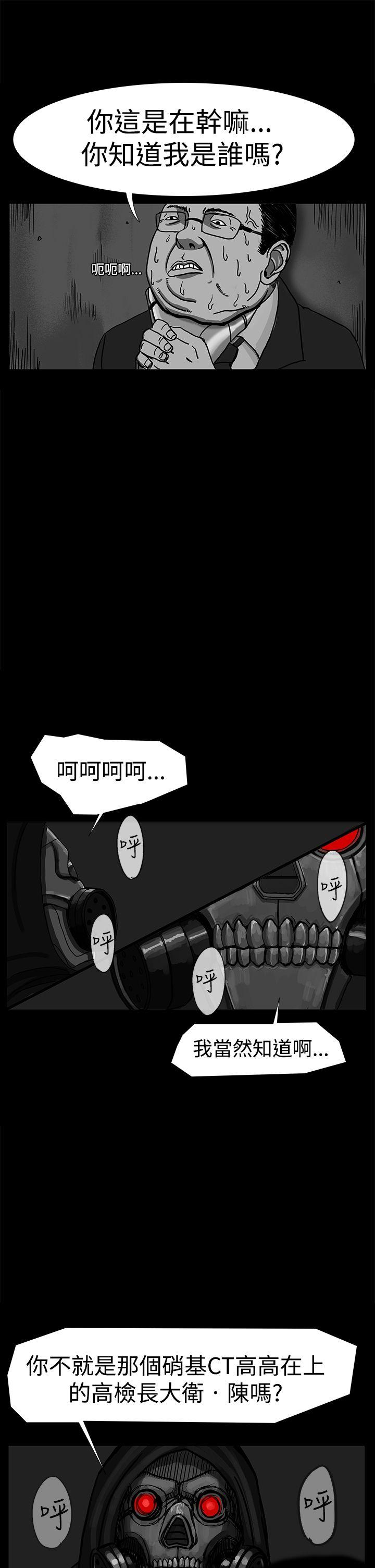 RUN 第11話 第5页