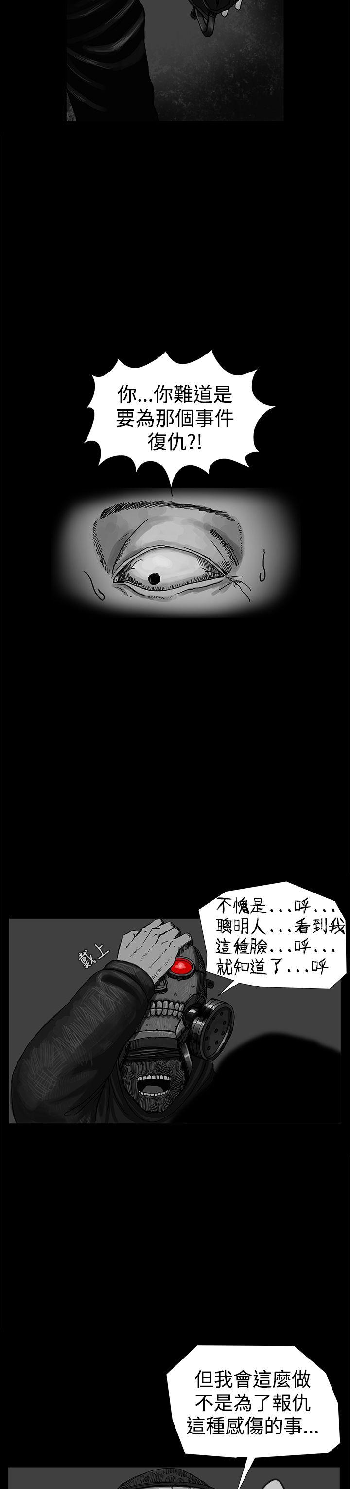 RUN 第11話 第7页