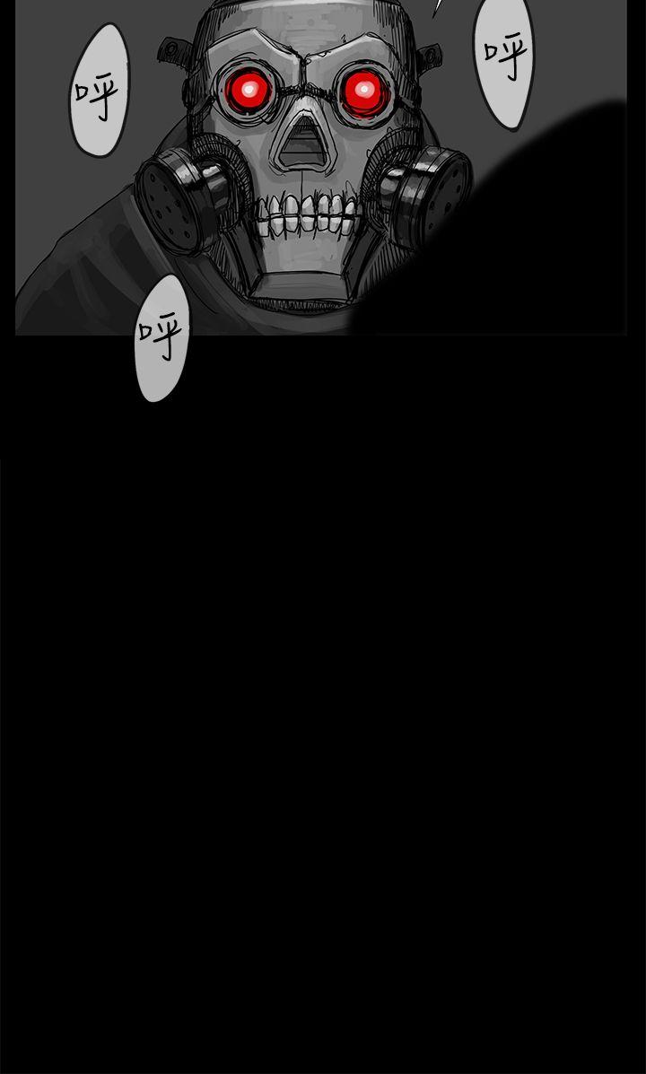 RUN 第11話 第8页