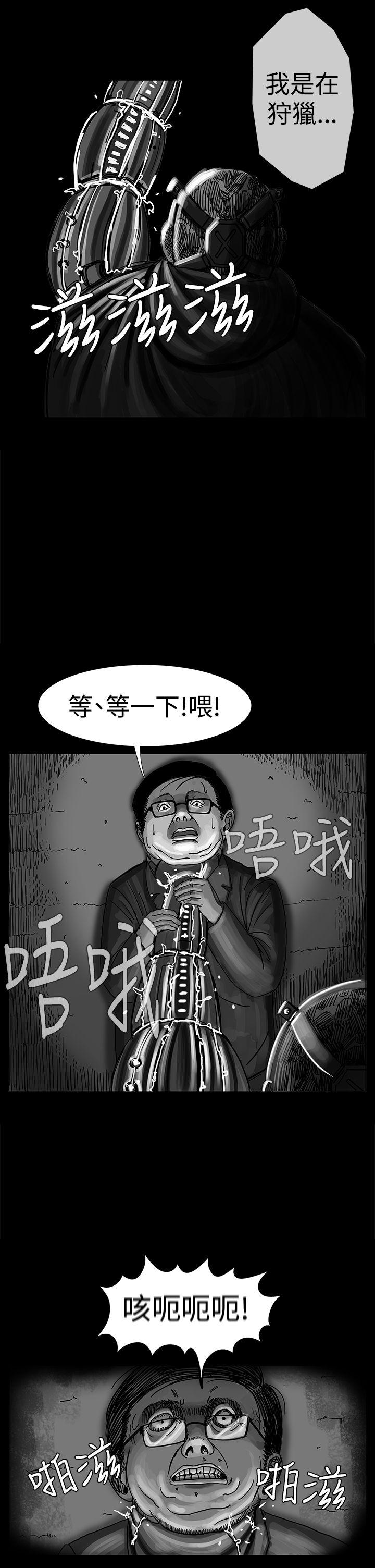 RUN 第11話 第9页