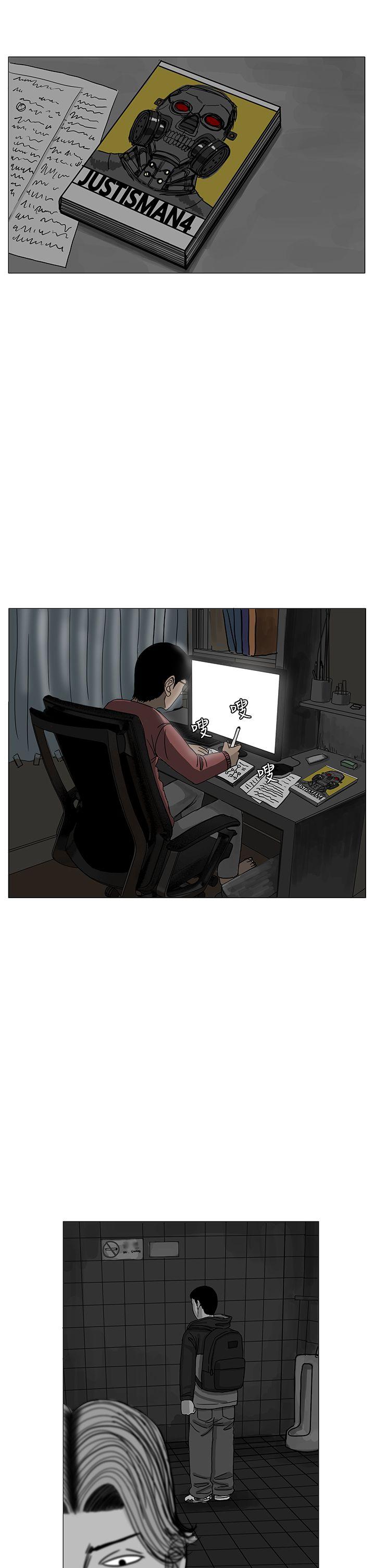 RUN 第11話 第13页