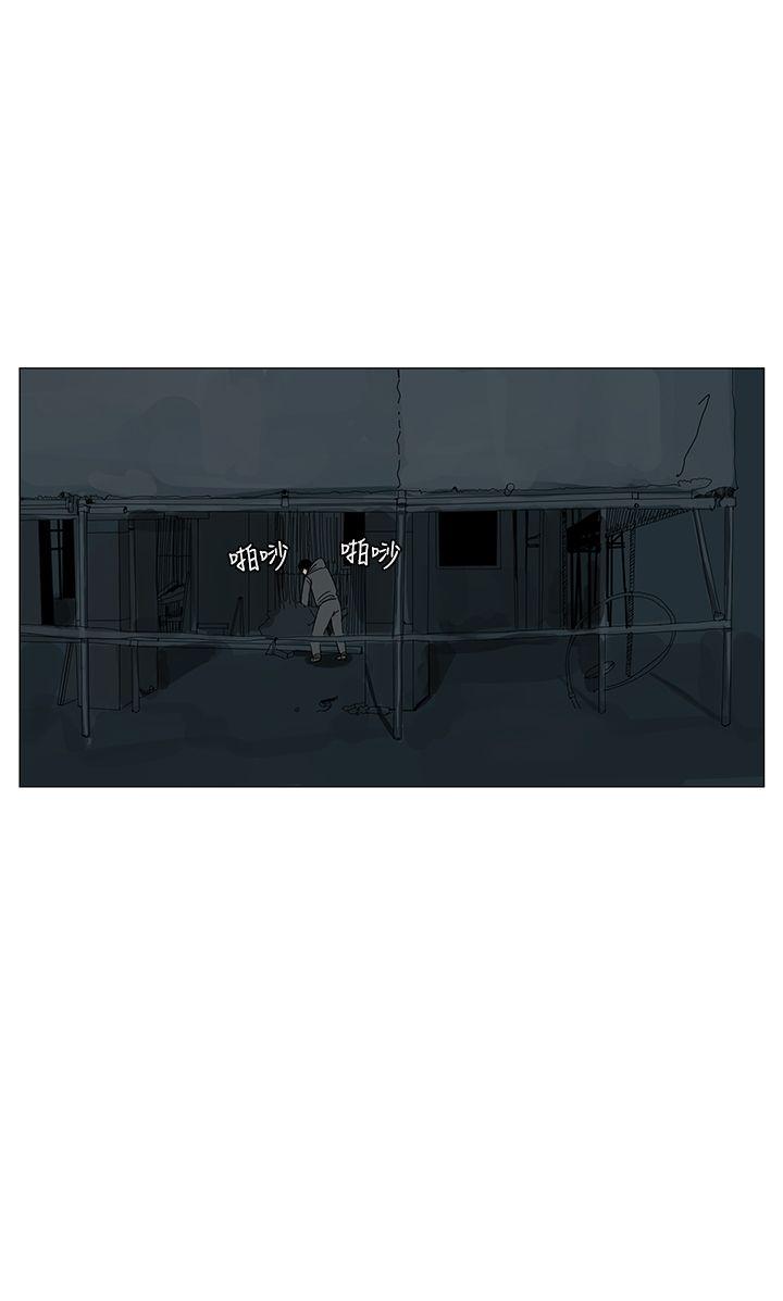 RUN 第11話 第24页