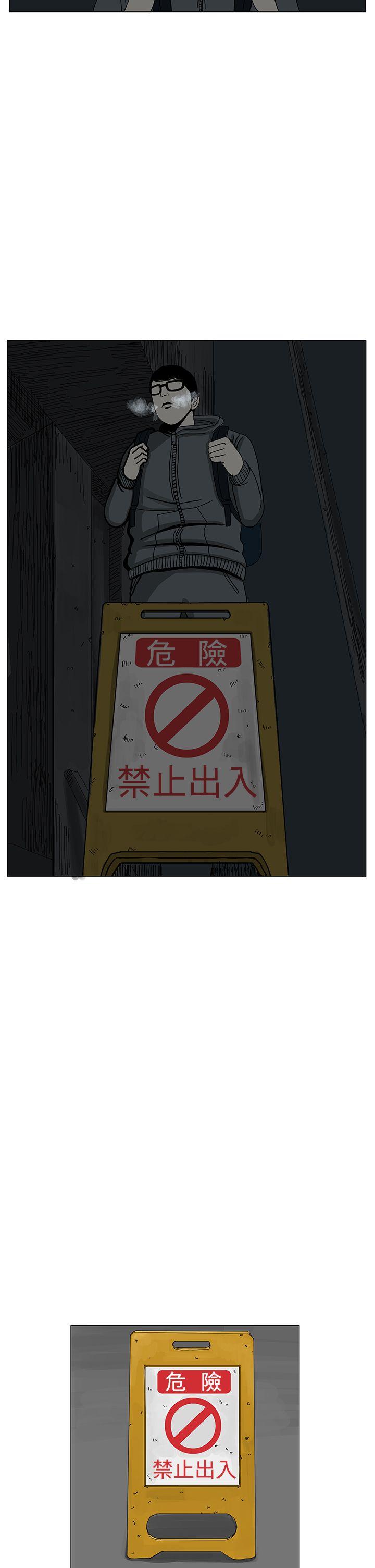 RUN 第11話 第26页