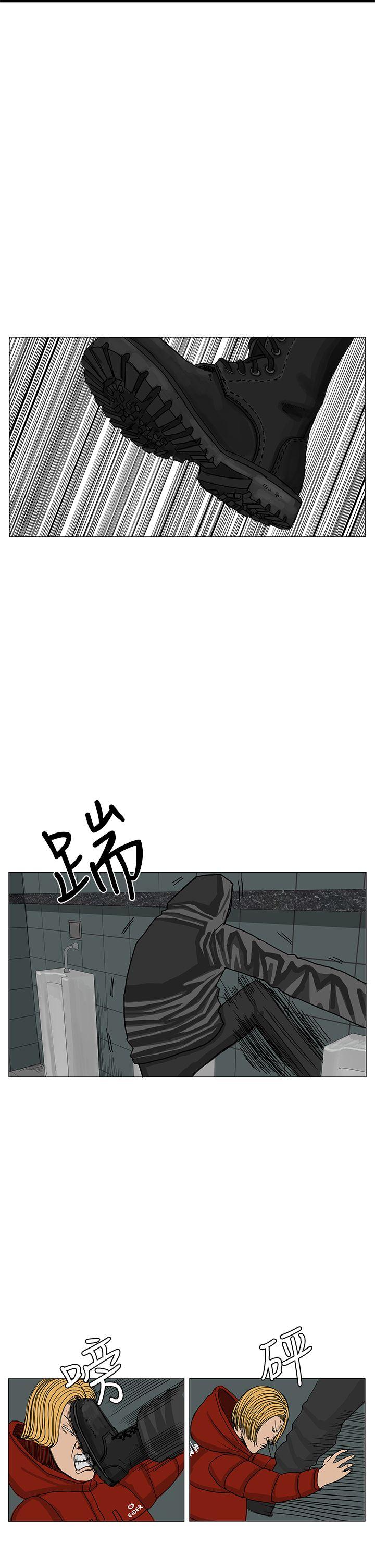 RUN 第12話 第14页