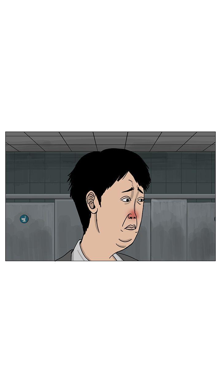 RUN 第12話 第24页