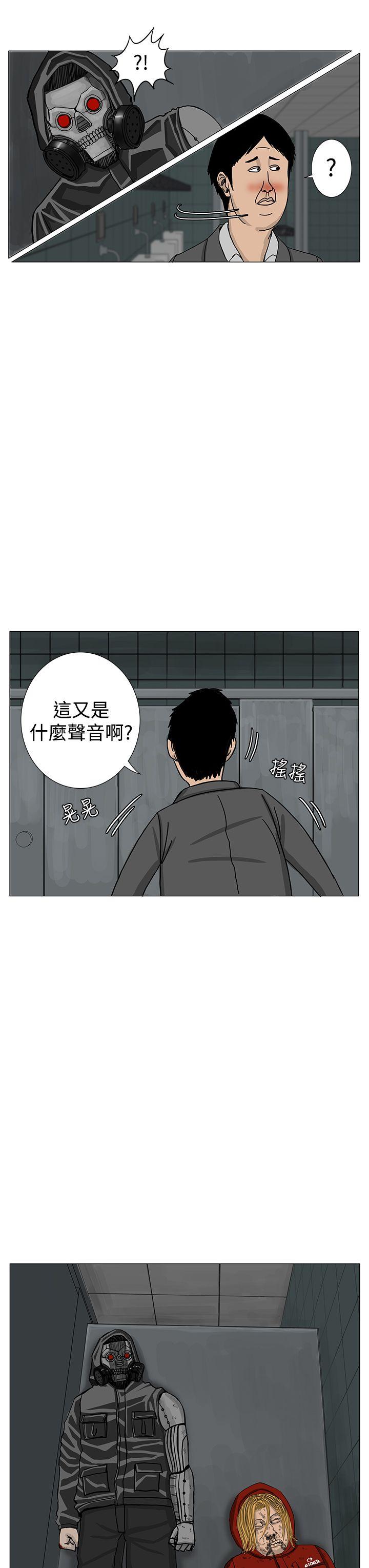 RUN 第12話 第27页
