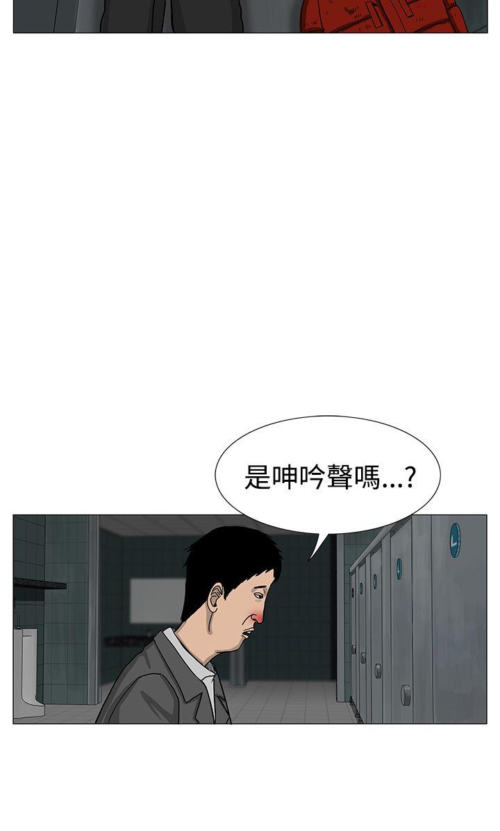 RUN 第12話 第28页