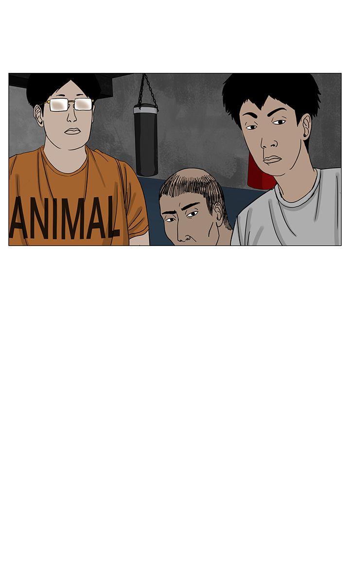 RUN 第13話 第4页
