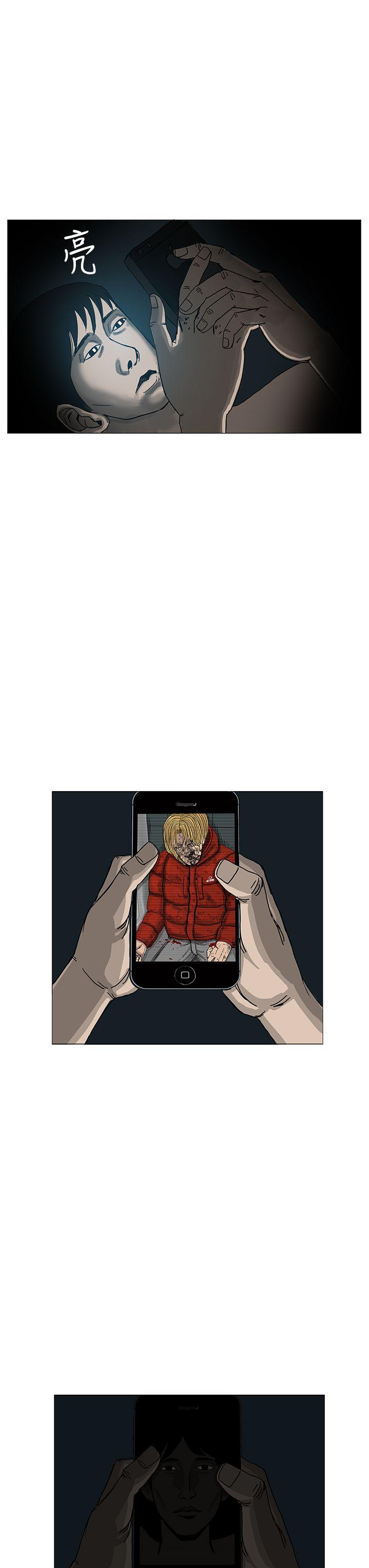 RUN 第13話 第27页