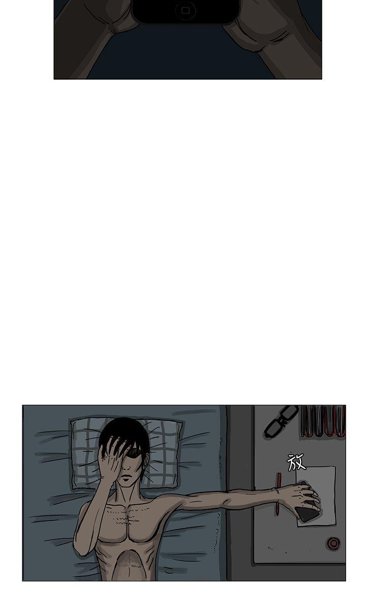 RUN 第13話 第28页