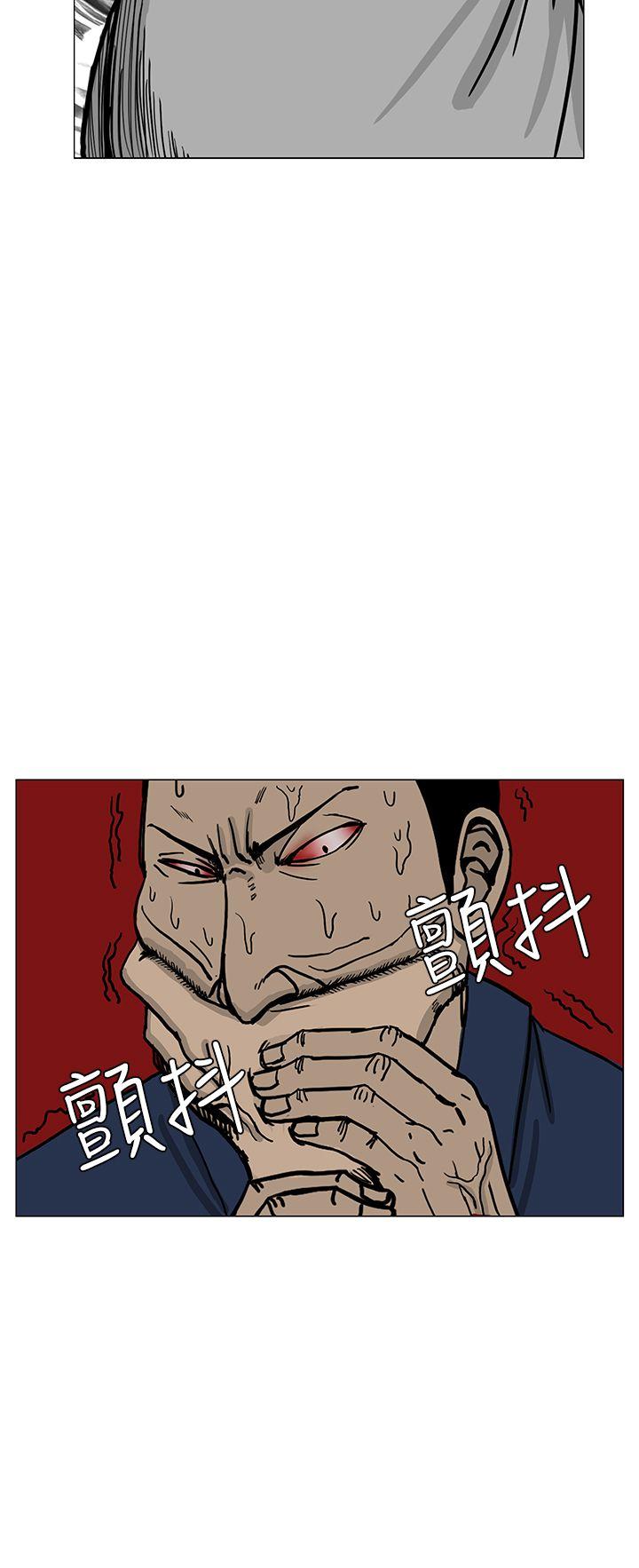 RUN 第14話 第25页