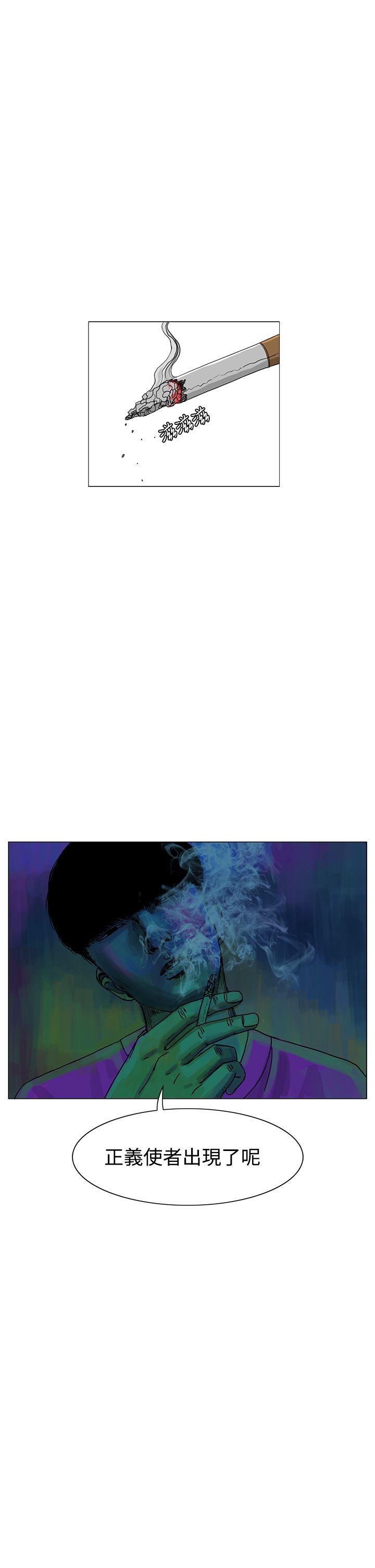 RUN 第14話 第30页