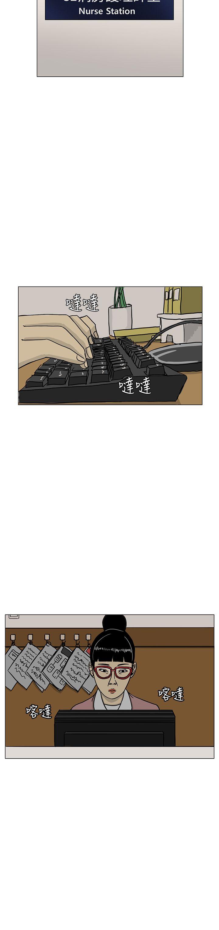 RUN 第15話 第3页