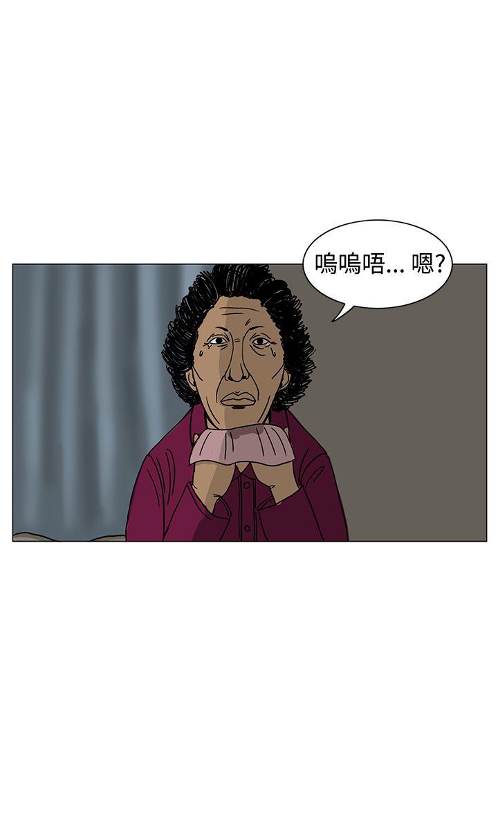 RUN 第15話 第8页