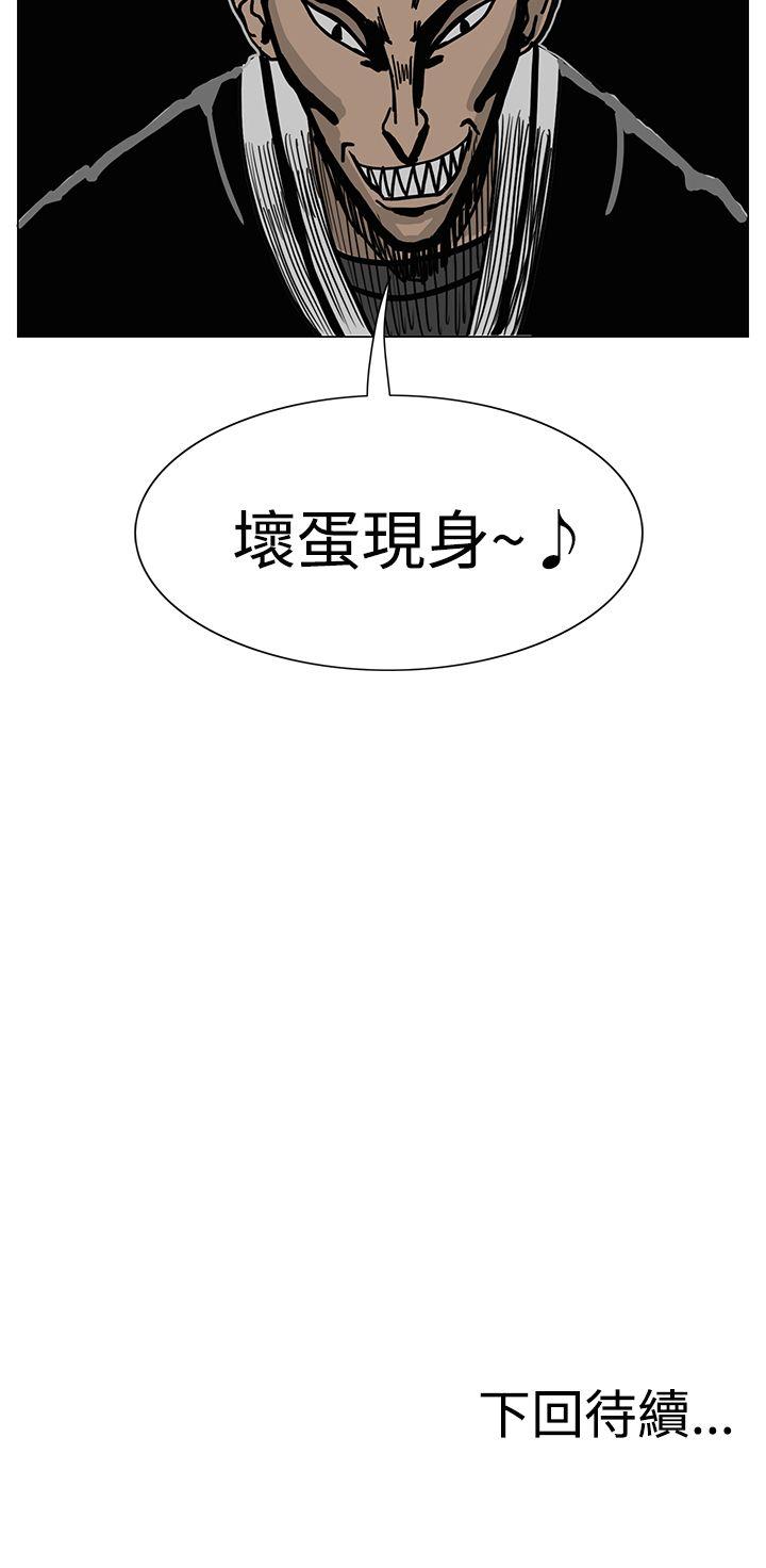 RUN 第15話 第31页