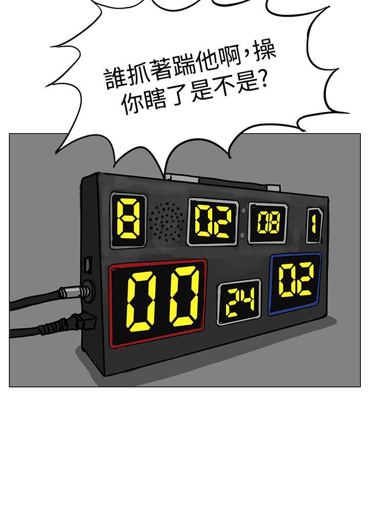 RUN 第16話 第4页