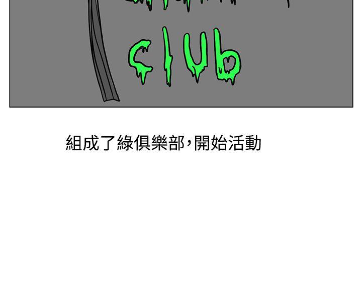 RUN 第16話 第12页