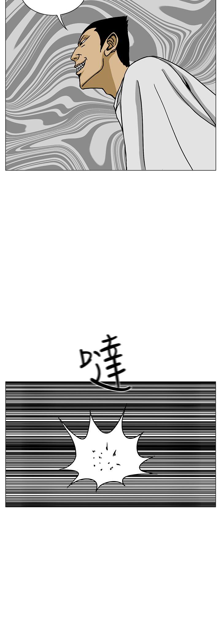 RUN 第16話 第32页