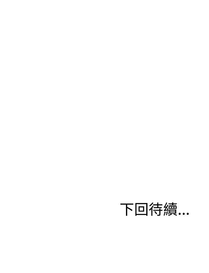 RUN 第16話 第34页