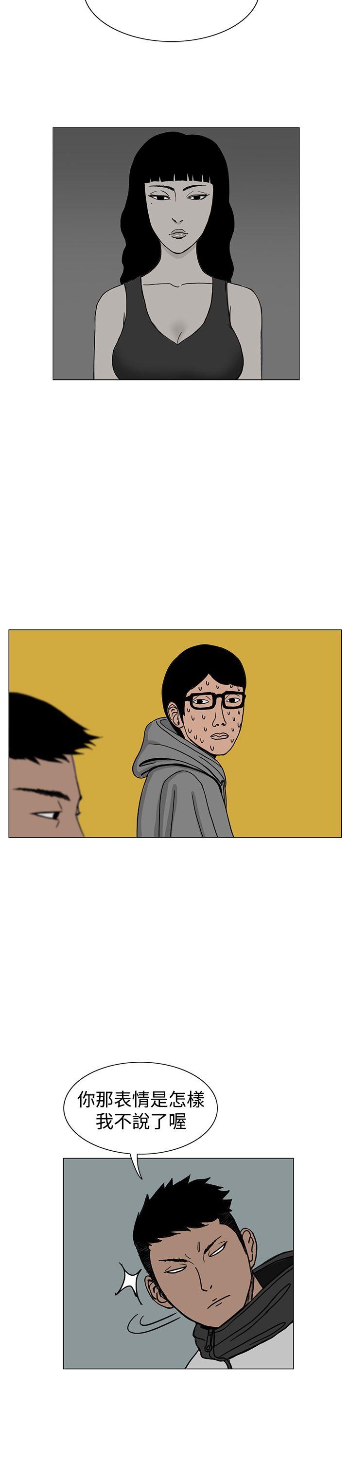 RUN 第17話 第10页