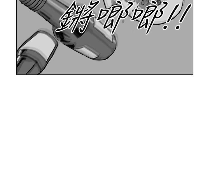 RUN 第17話 第12页