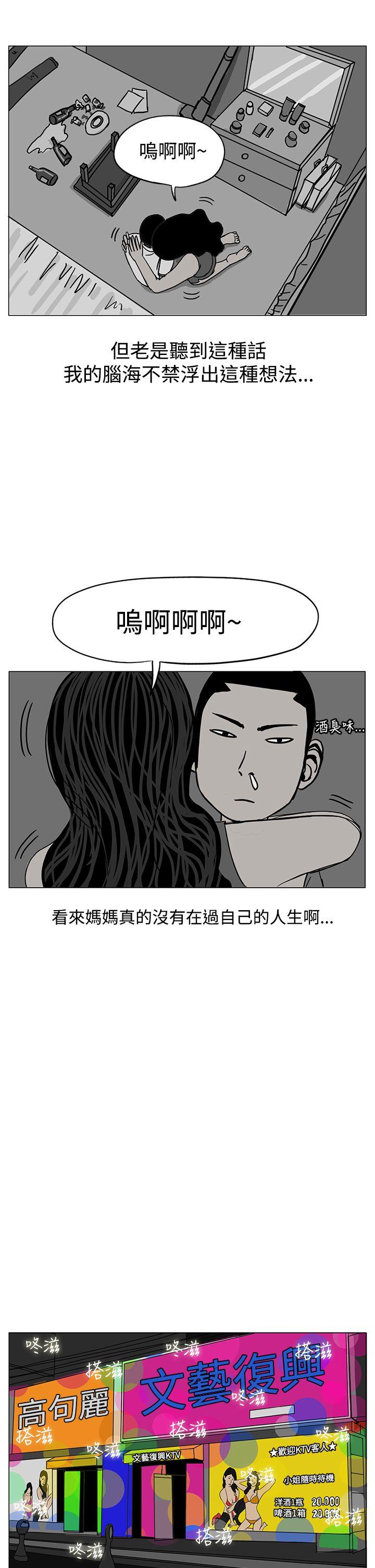 RUN 第17話 第14页