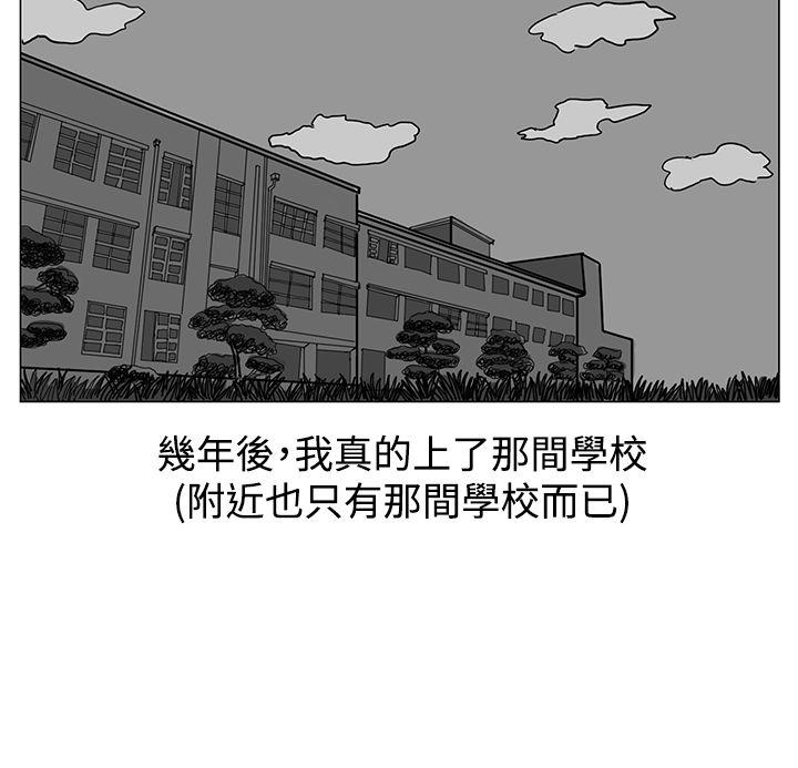 RUN 第17話 第20页
