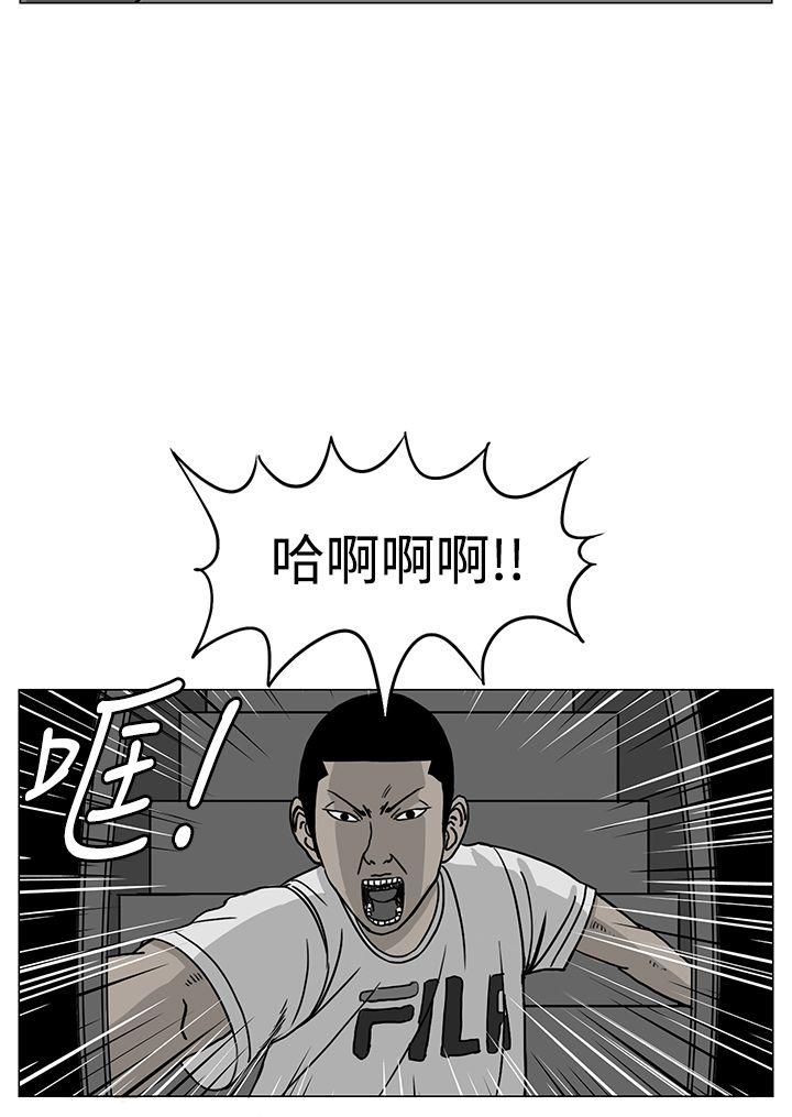 RUN 第18話 第8页