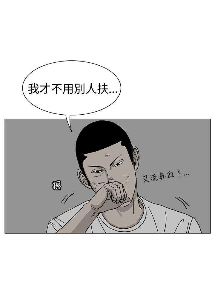 RUN 第18話 第16页