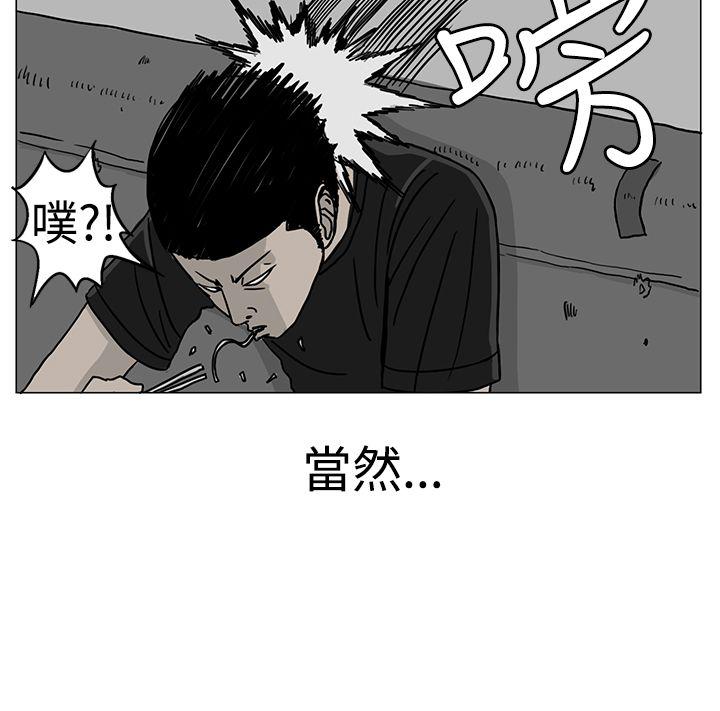RUN 第18話 第20页