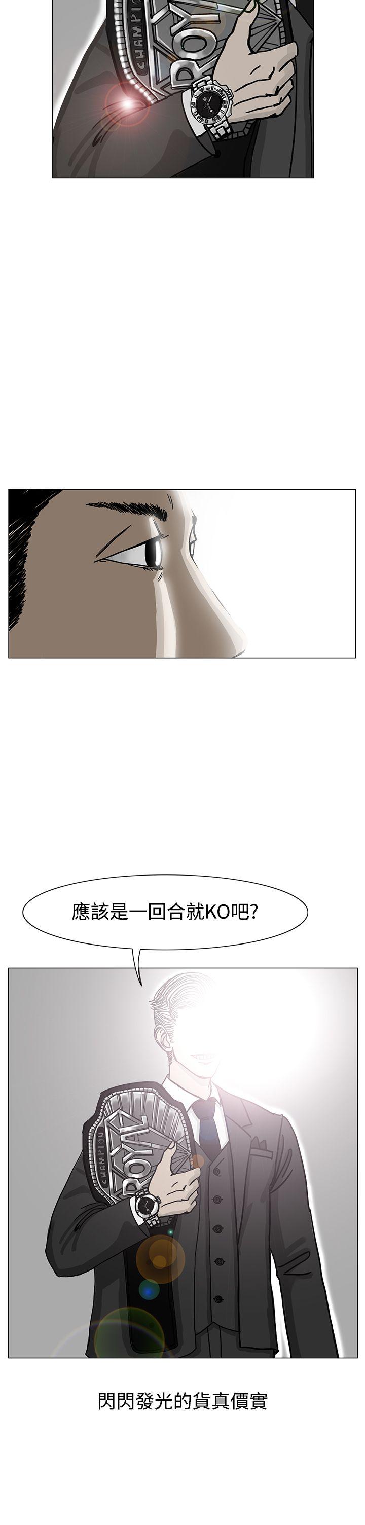 RUN 第18話 第30页