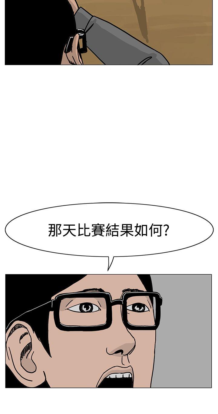 RUN 第18話 第36页