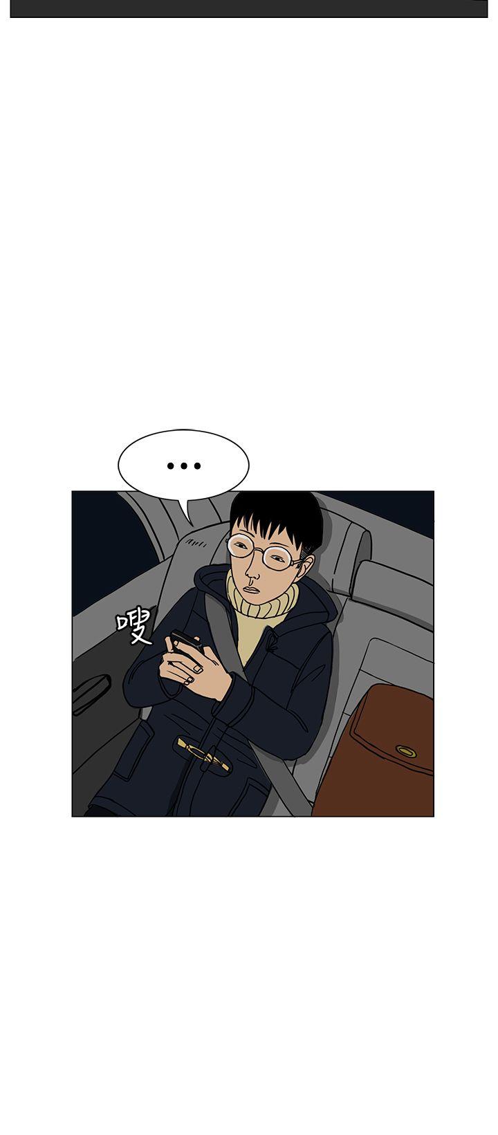 RUN 第19話 第4页
