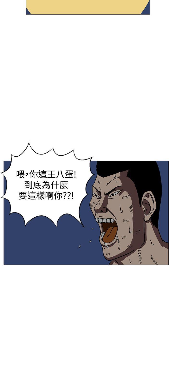 RUN 第19話 第16页