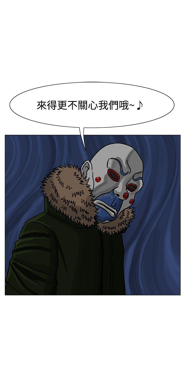 RUN 第19話 第24页