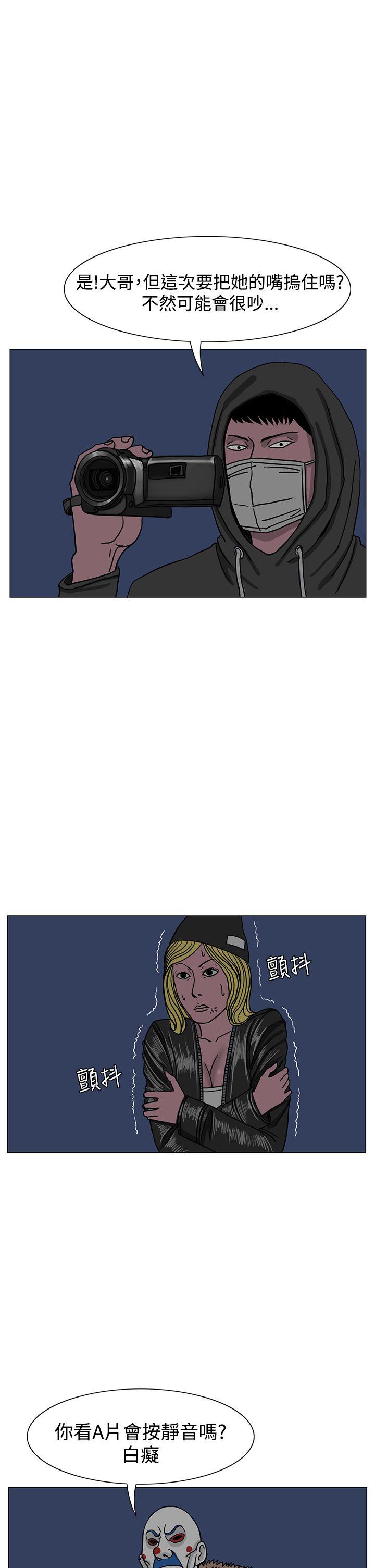 RUN 第19話 第26页