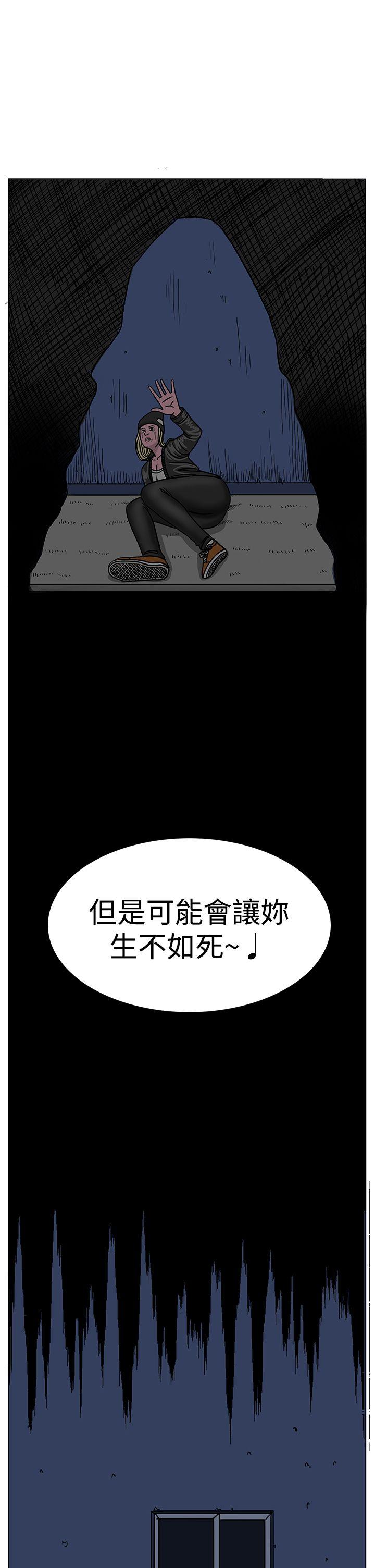 RUN 第19話 第28页