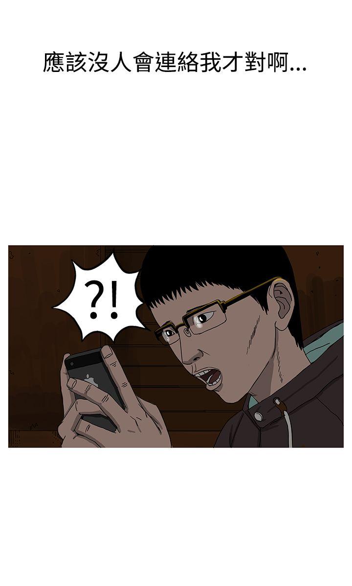 RUN 第10話 第16页