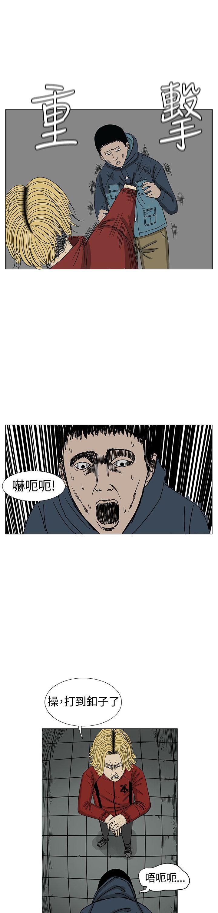RUN 第10話 第25页