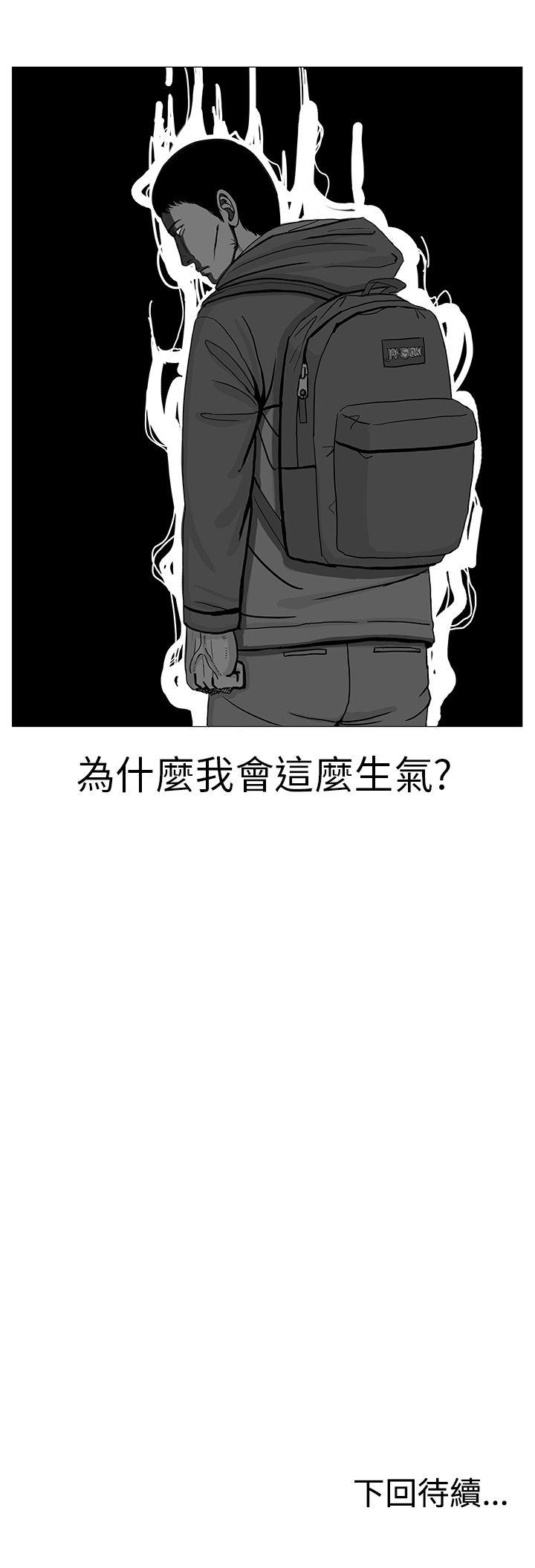 RUN 第10話 第33页