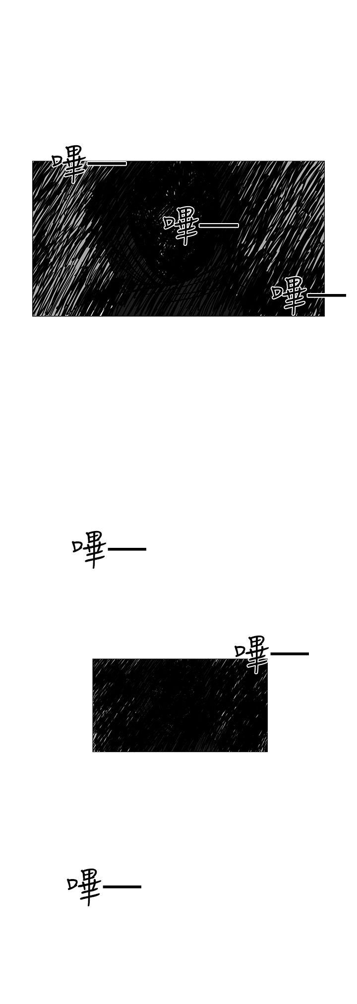 RUN 第20話 第8页