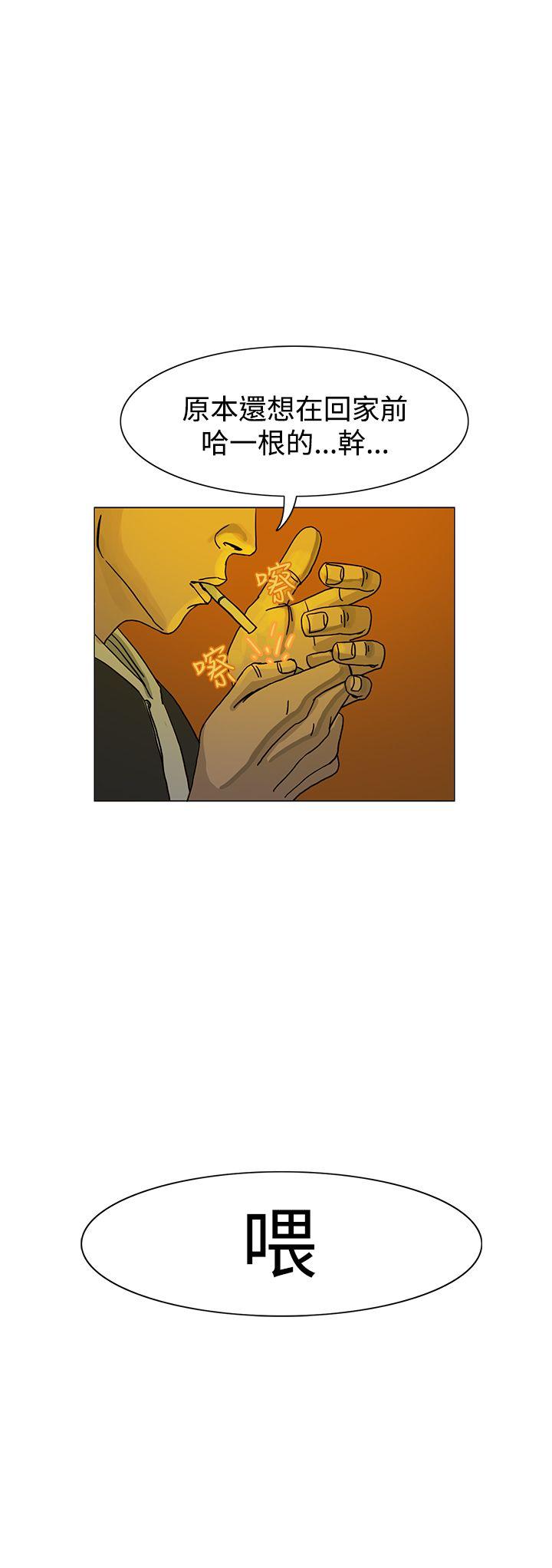 RUN 第20話 第24页