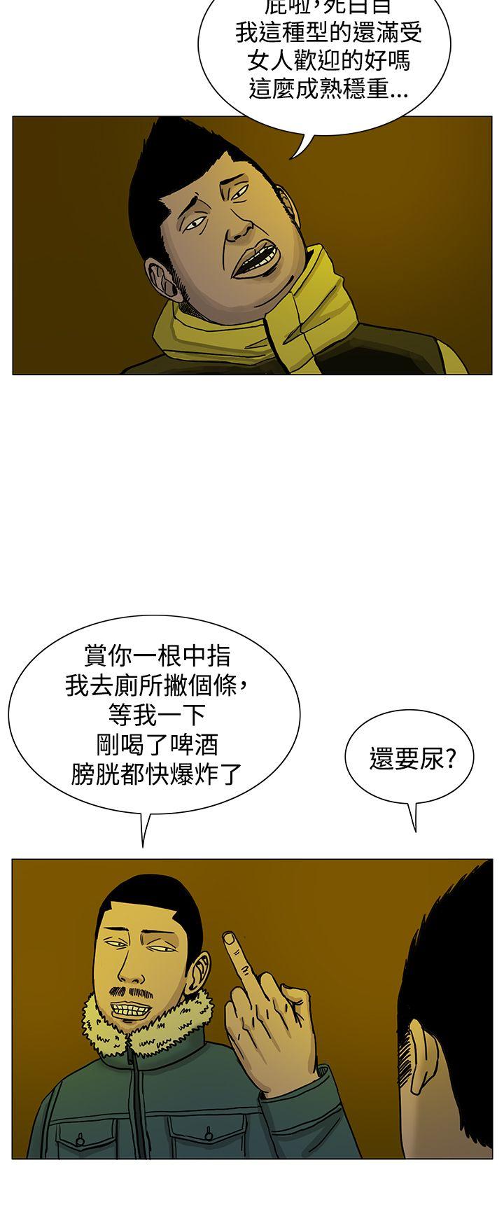 RUN 第20話 第28页