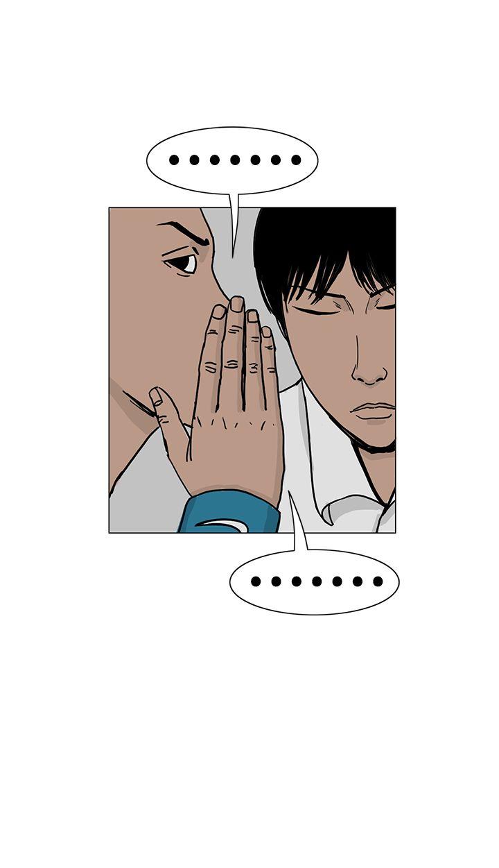 RUN 第21話 第12页