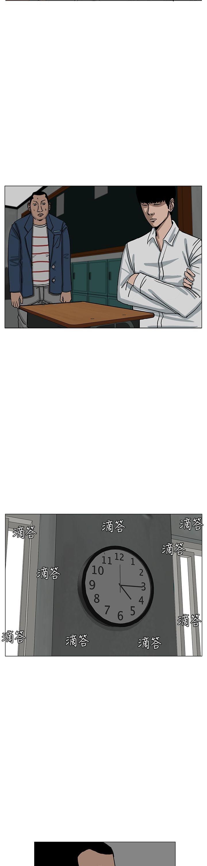 RUN 第21話 第18页