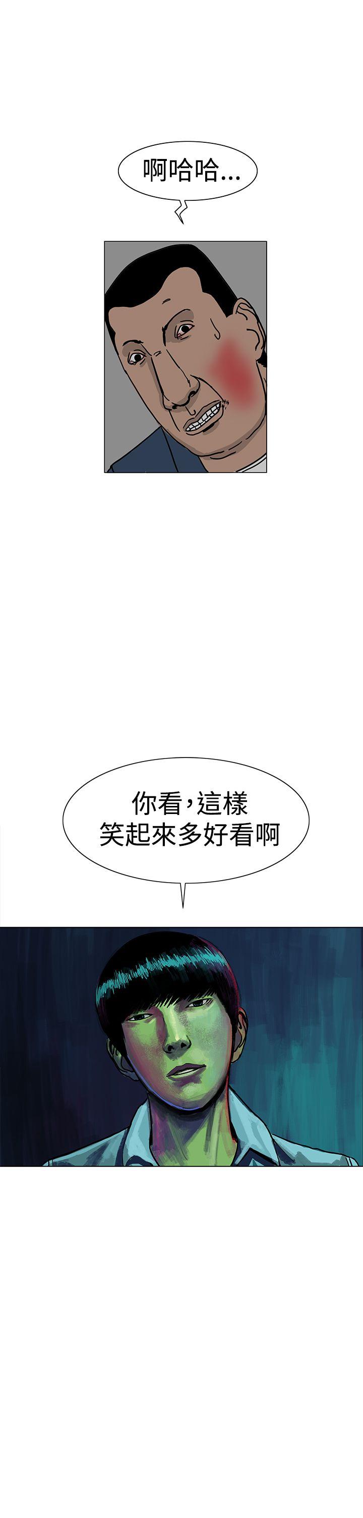 RUN 第21話 第33页