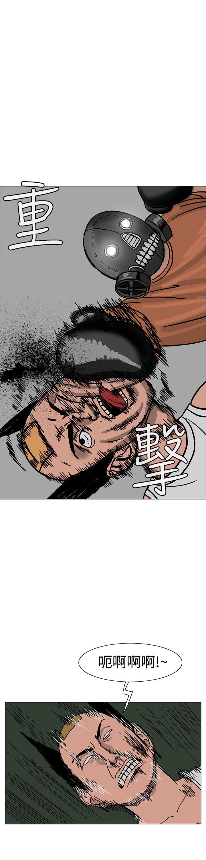 RUN 第22話 第25页